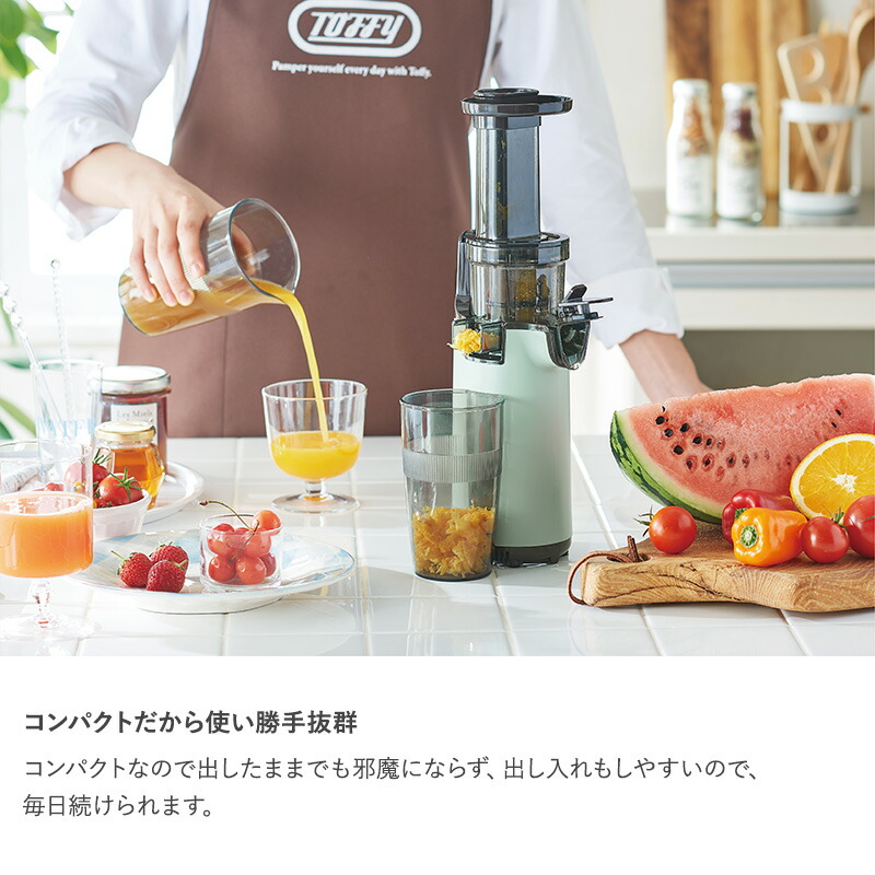 楽天市場】【おまけ特典つき】 Toffy トフィー ミニスロージューサー