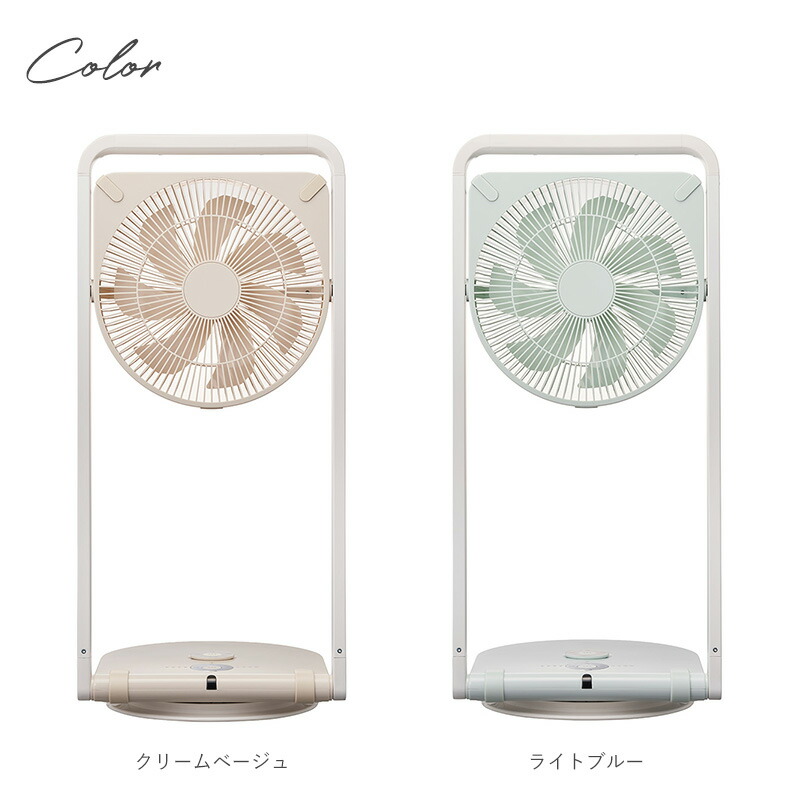 楽天市場】【レビュー特典あり】 ドウシシャ tatamu 折りたたみファン