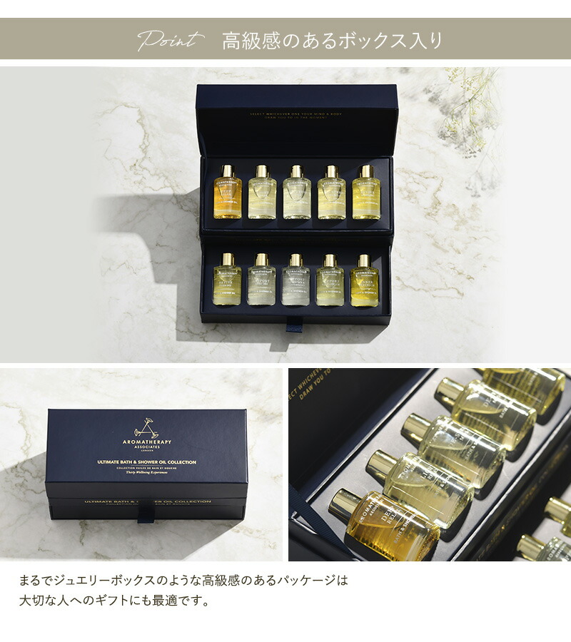 楽天市場】【正規品】 AROMATHERAPY ASSOCIATES アロマセラピー