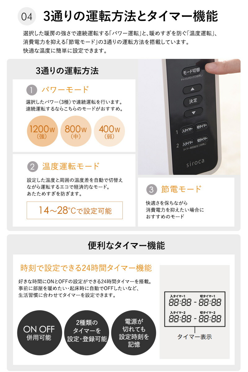 楽天市場】最新 siroca シロカ 遠赤軽量ヒーター かるポカ SN-M351