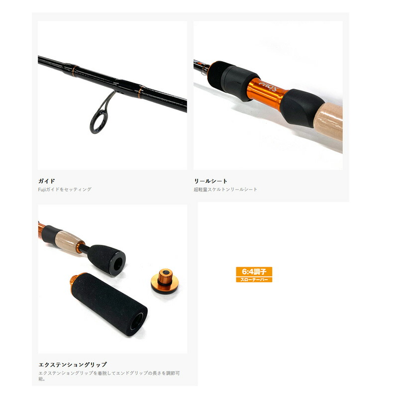 楽天市場】 プロックス(PROX) モバトラ8PLUS1 SE 6ft(8+1ピース) 6ft