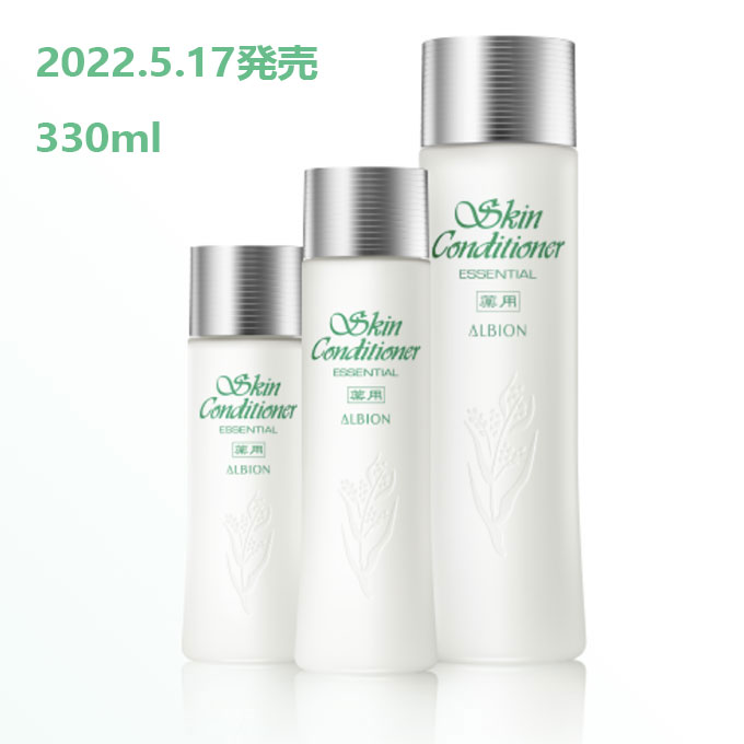 楽天市場】アルビオン正規品 薬用スキンコンディショナー