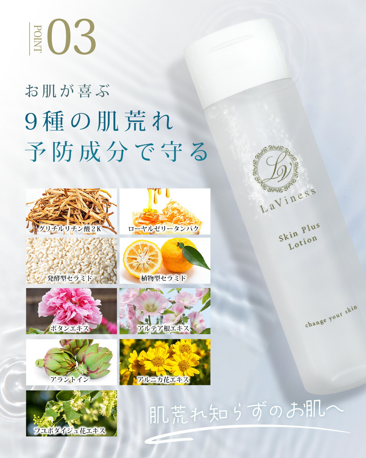 楽天市場】＼ 送料無料／ 化粧水 スキンケア ローション 150ml 保湿