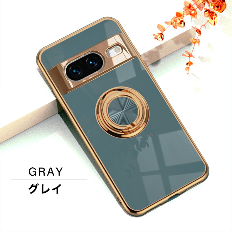 楽天市場】Google Pixel 8 ケース Pixel8 リング スタンド