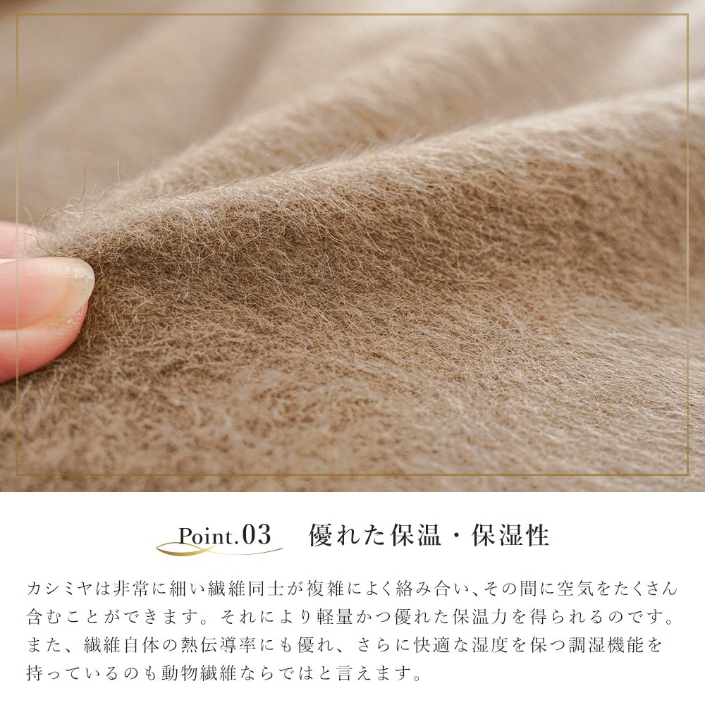 楽天市場】カシミヤ毛布 シングル 西川 ブランケット 日本製 泉大津産