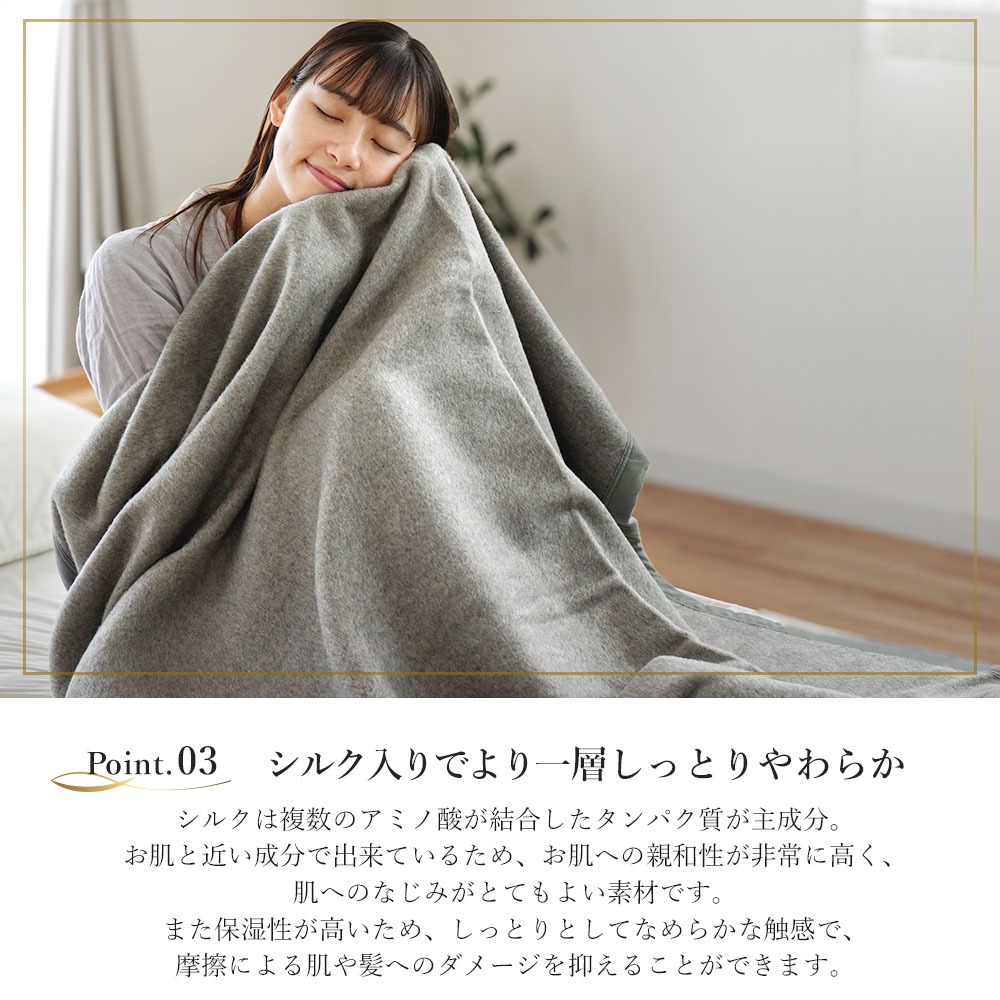 楽天市場】西川 シルク混 カシミヤ毛布 ブランケット シングル 140
