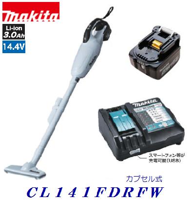 マキタ 充電式クリーナー 14.4v」の人気商品一覧 | 安い商品を通販