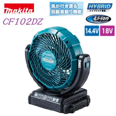 楽天市場】cf102dzの通販