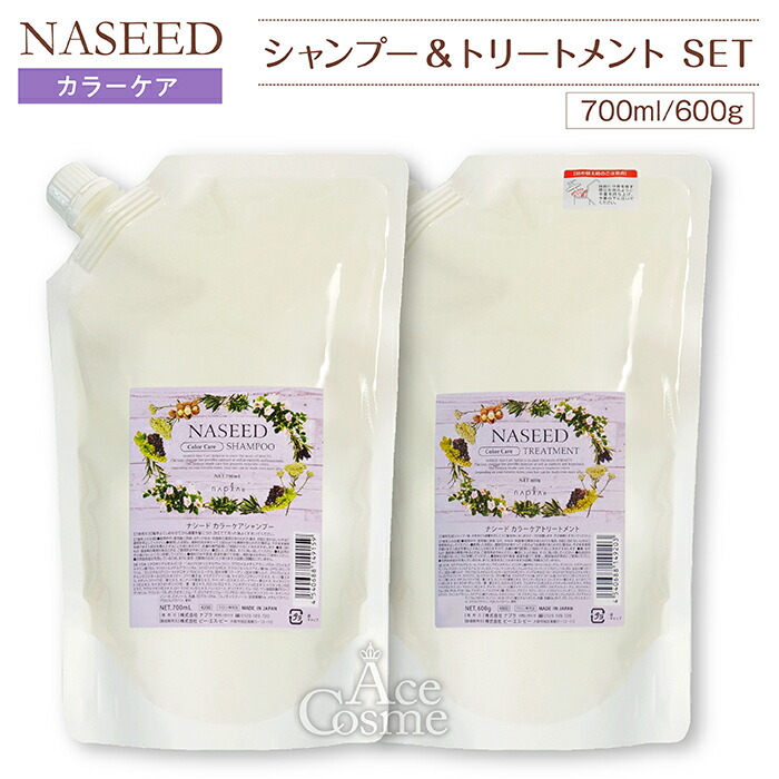 楽天市場】ナシード シャンプー＆トリートメント バランスケア
