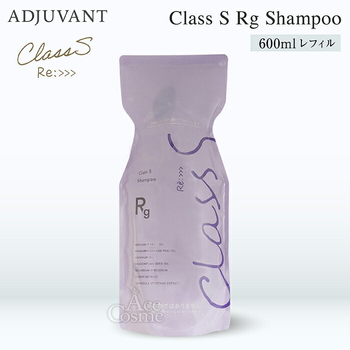 楽天市場】アジュバン リ:クラスエス スムースブライト エアリー