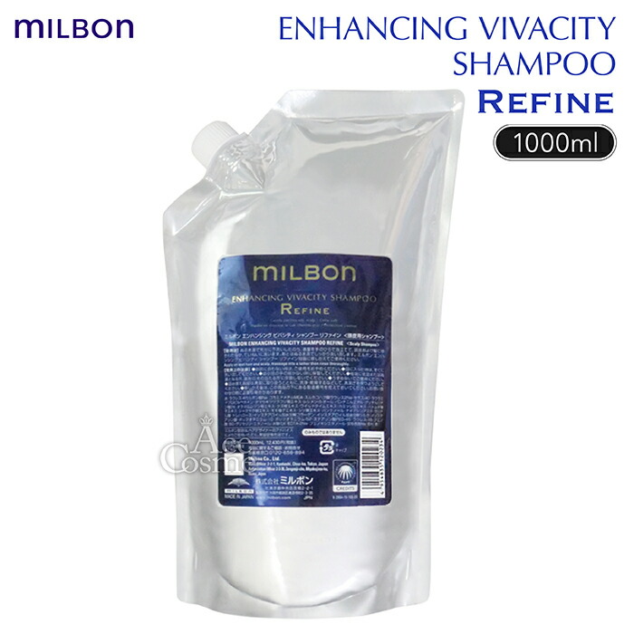 楽天市場】グローバル ミルボン シャンプー 200ml 500ml 1000ml