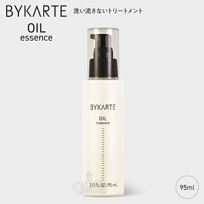楽天市場】ホーユー バイカルテ エッセンス オイル ミルク 95ml