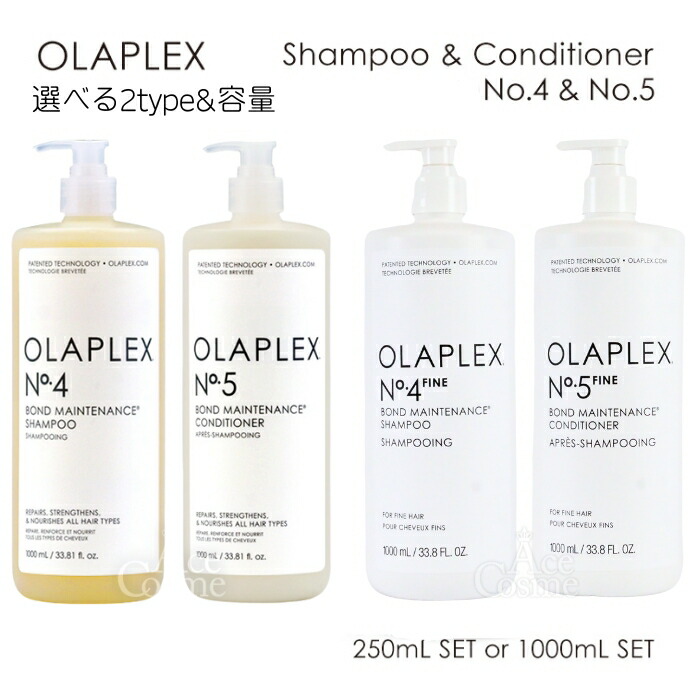 楽天市場】オラプレックス ボンドメンテナンス ファイン No.4