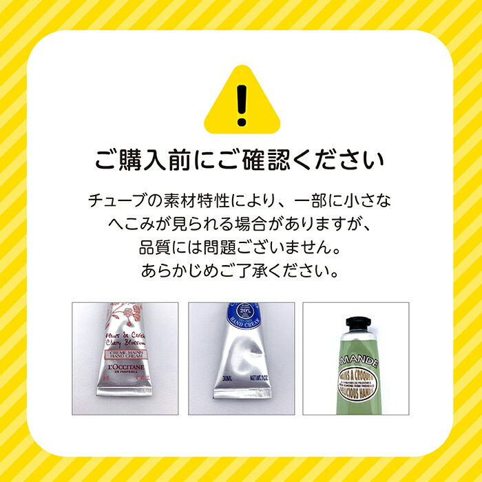 楽天市場】ロクシタン ギフトセット ハンドクリーム シア・チェリー