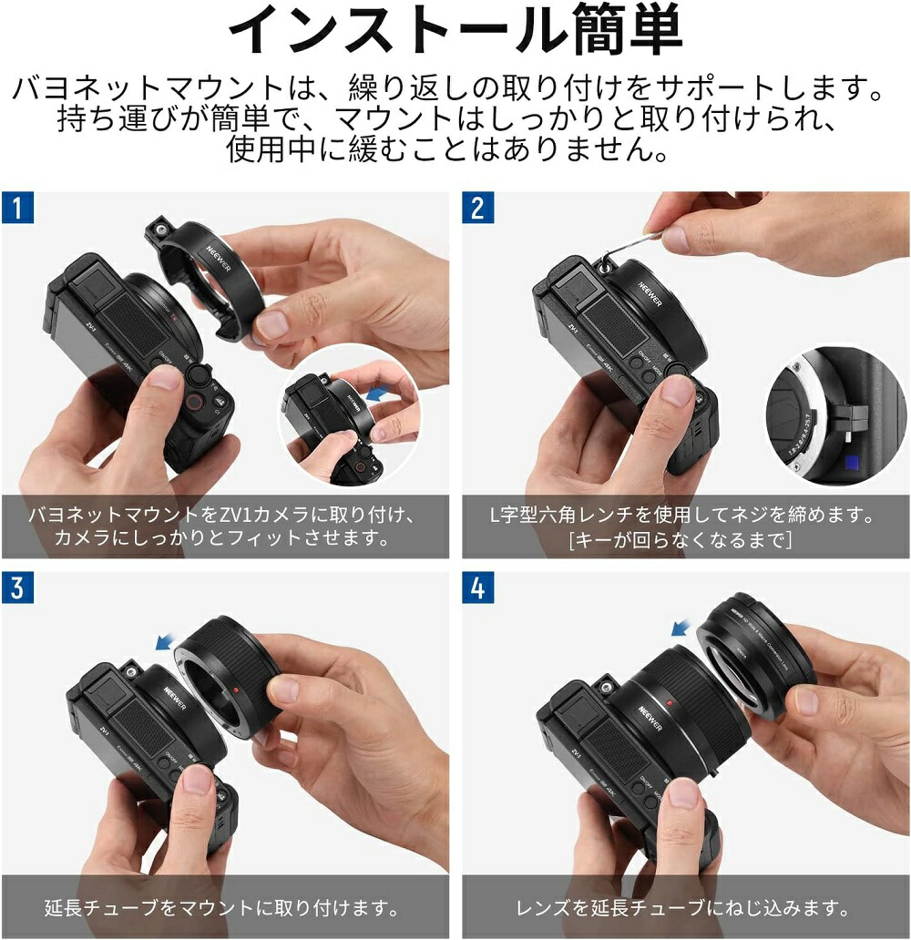 楽天市場】NEEWER 広角レンズ Sony ZV1専用 2-in-1 18mm HD広角と10倍