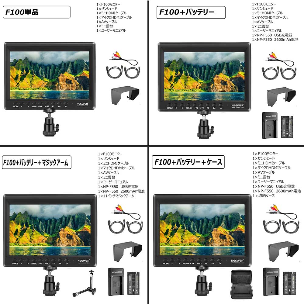 楽天市場】【P5倍+5%OFF券☆楽天1位獲得！】NEEWER F100 7インチ