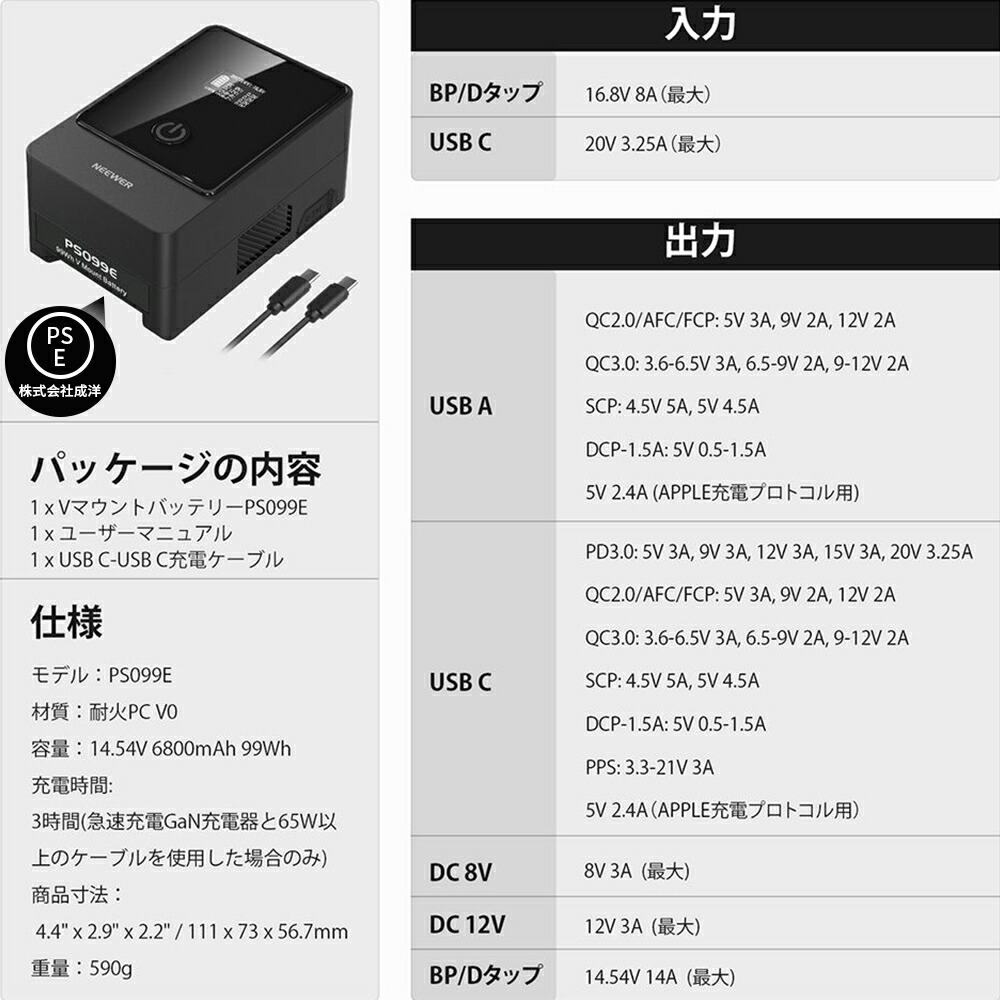 楽天市場】NEEWER ミニVマウントバッテリー 6800mAh 99Wh 14.5V ミニV