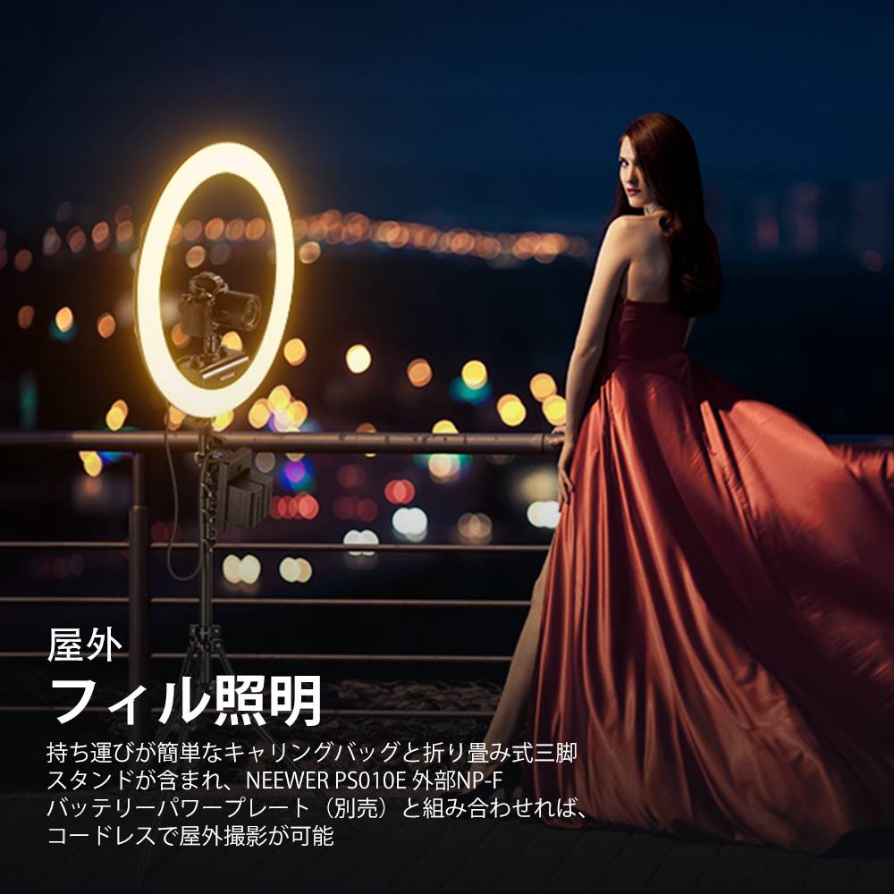 楽天市場】NEEWER 最新版-超薄型18インチリングライト アプリ制御可