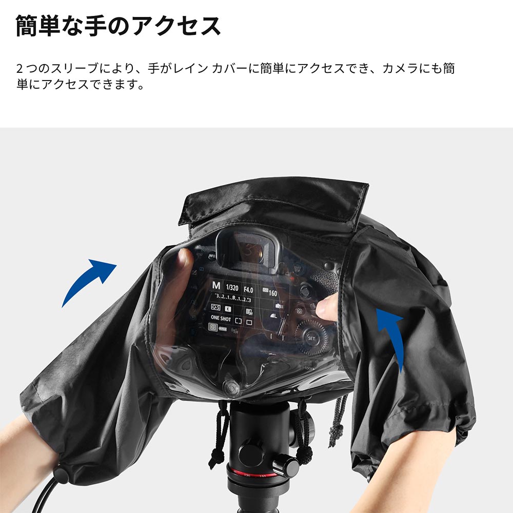 楽天市場】NEEWER カメラレインカバー 小型耐久性 ナイロンレイン