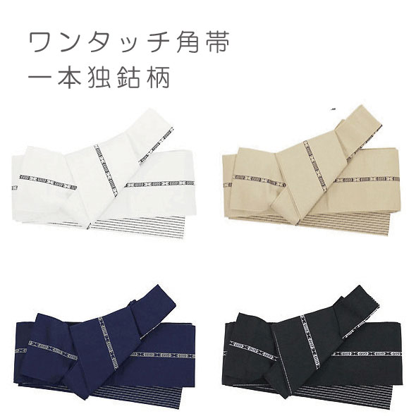 楽天市場】簡単装着！ワンタッチ角帯【一本独鈷柄】簡単ワンタッチ角帯