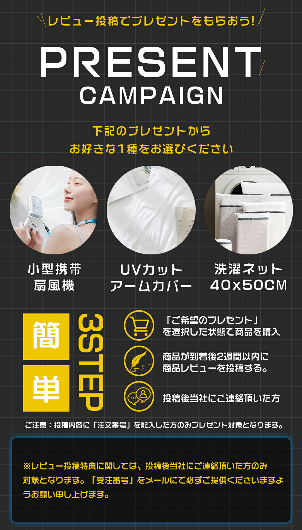 楽天市場】【2026最新版】「正規品」 バッテリー ファンセット MAX36