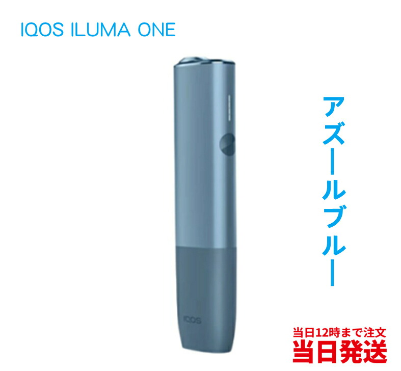 楽天市場】IQOS ILUMA ONE アイコス イルマ ワン 本体 スターター