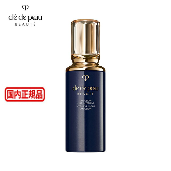 楽天市場】クレドポー ボーテ 乳液 夜用の通販