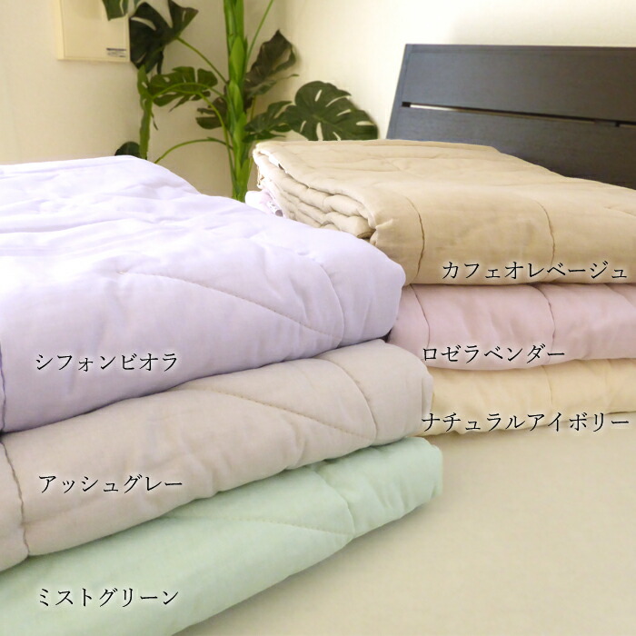 楽天市場】真綿布団 シルク 肌掛け布団 シングル 150×210cm 詰め物