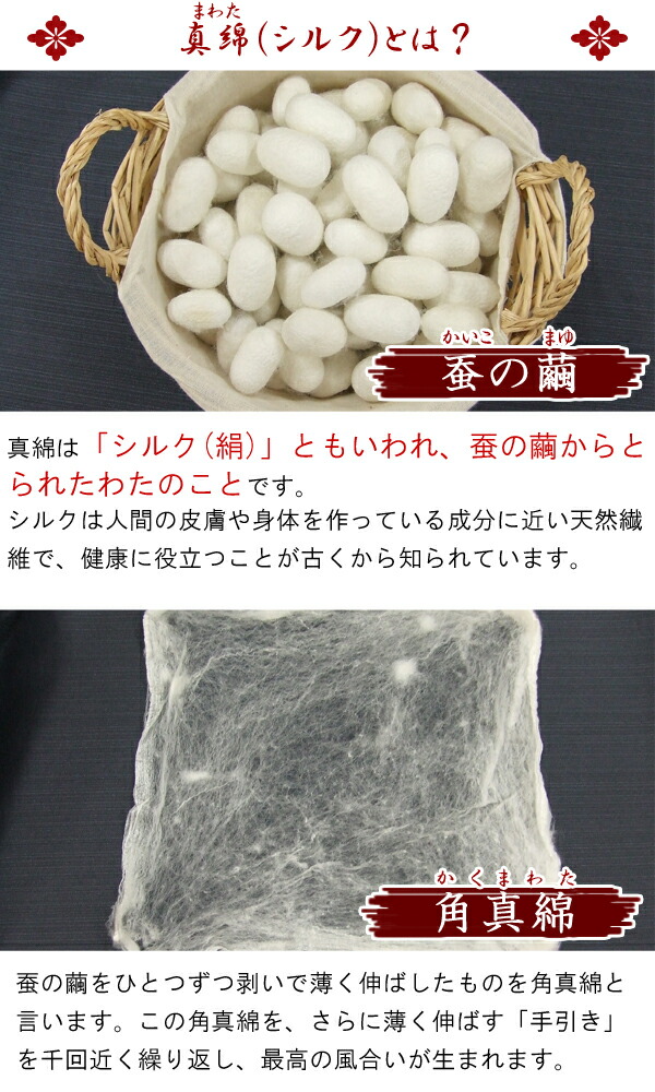 楽天市場】日本製 近江真綿 掛け布団 シングル 近江手引き真綿布団 150