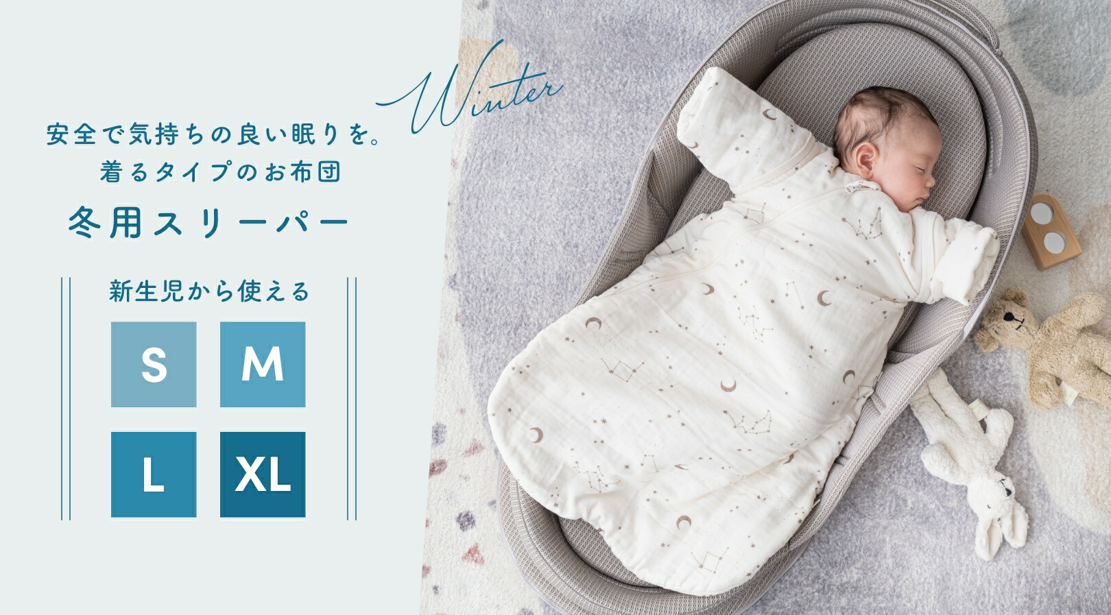 楽天市場 | neomamaism - 新生児と安心して添い寝ができるベッドイン