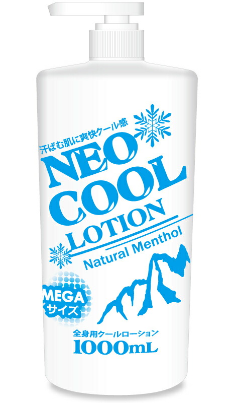 Pure Beauty ボディローション 1000ml Pure Beauty ボディローション