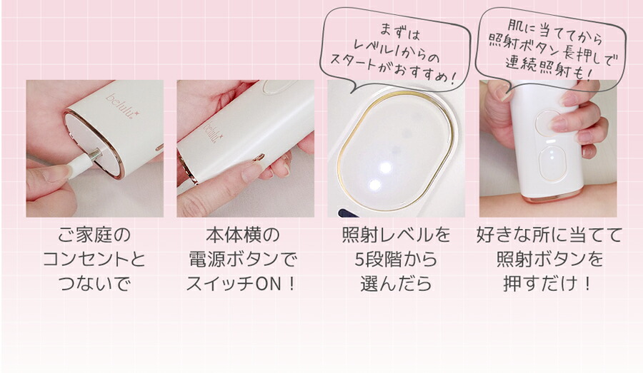 楽天市場】家庭用脱毛器 50万発 【美ルル クリアベールライト