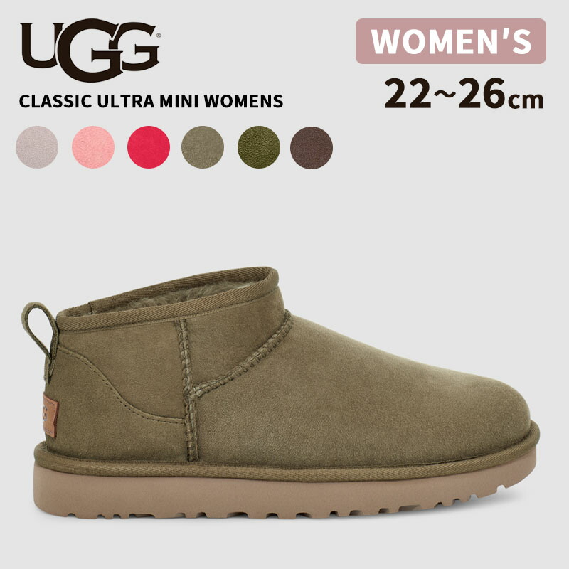 楽天市場】アグ UGG ウィメンズ クラシック ウルトラ ミニ Women's