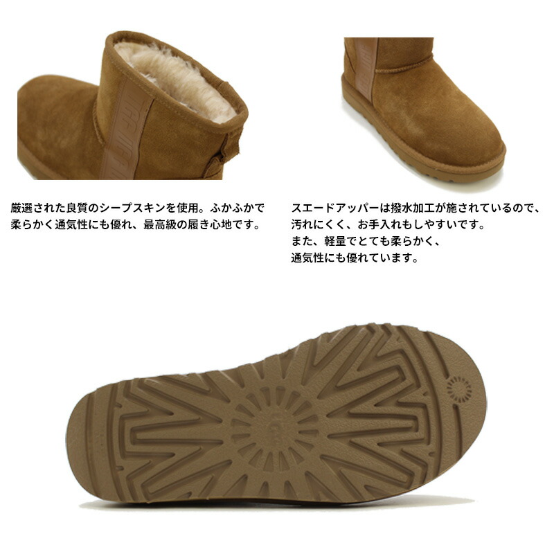 楽天市場】アグ UGG ウィメンズ クラシック ミニ サイド ロゴ Women's