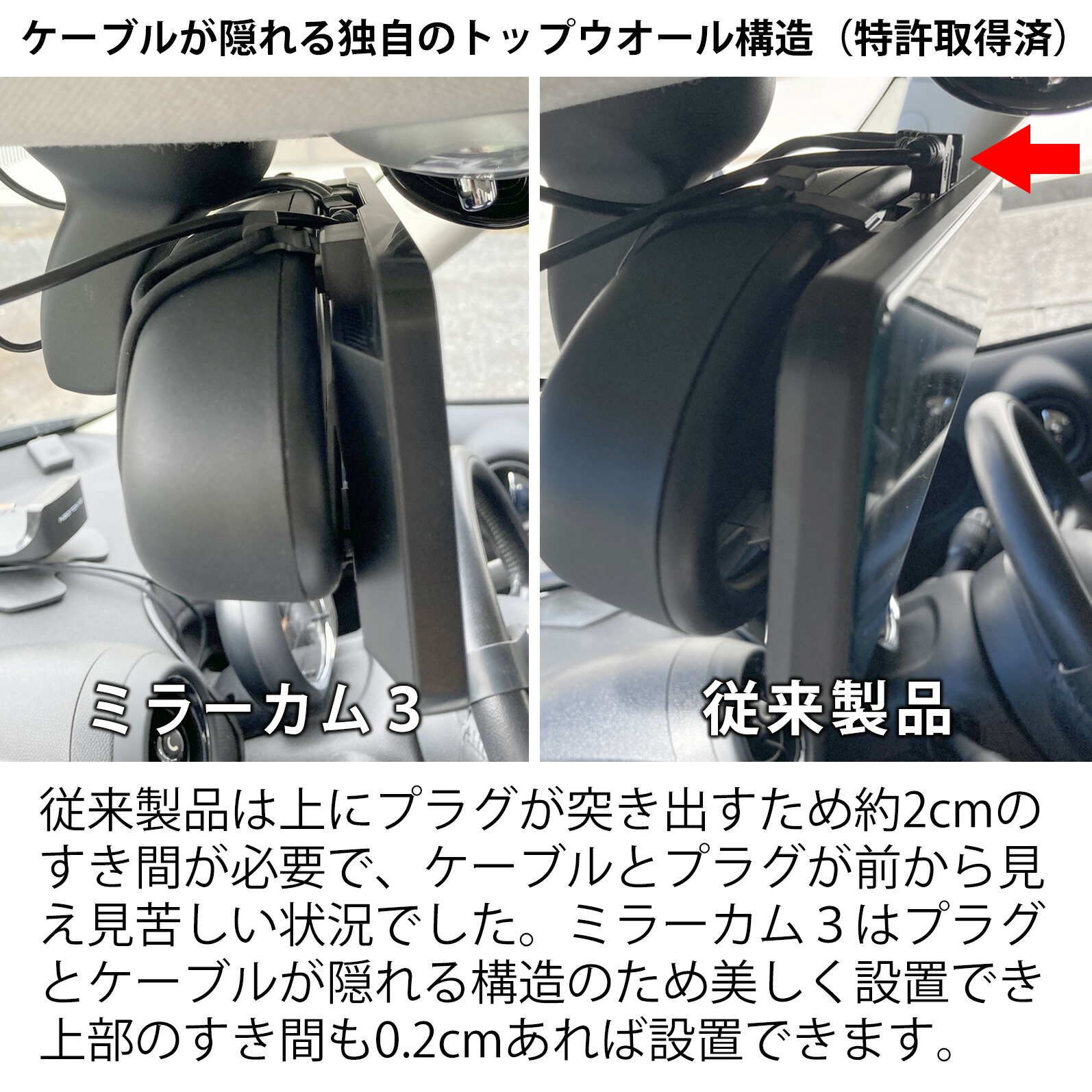 楽天市場】ミラーカム3 MRC-2024 前後ドライブレコーダー＋デジタル