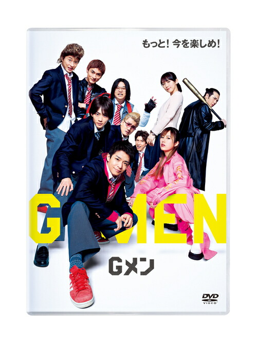 楽天市場】ナンバMG5（DVD｜CD・DVD）の通販