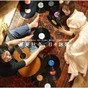 楽天市場】love life orange pekoeの通販