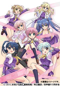 楽天市場】R18!（アニメ｜Blu-ray）：CD・DVDの通販