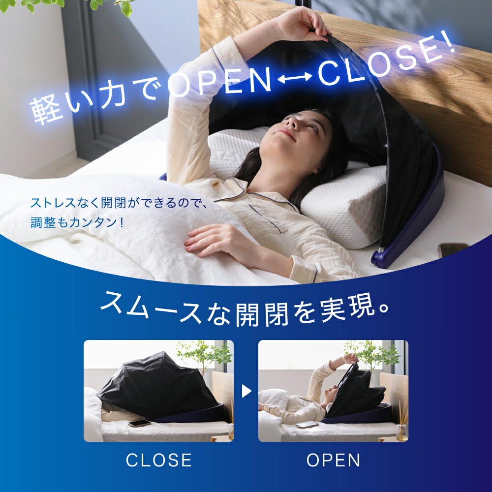 楽天市場】【10％OFF】 ブラインドーム SLEEPLACE スリープレイス 騒音