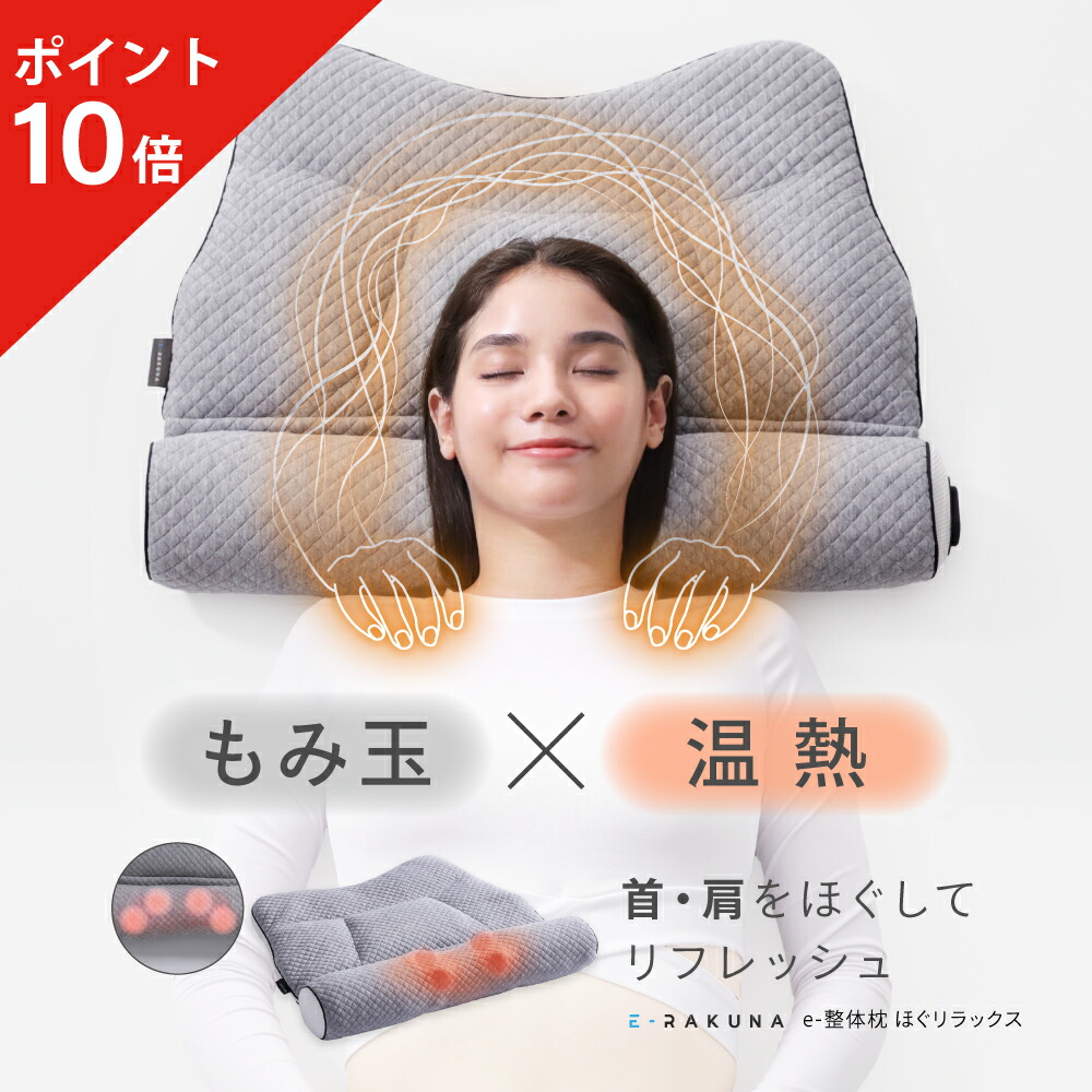 楽天市場】アメイズプラス rakunaの通販