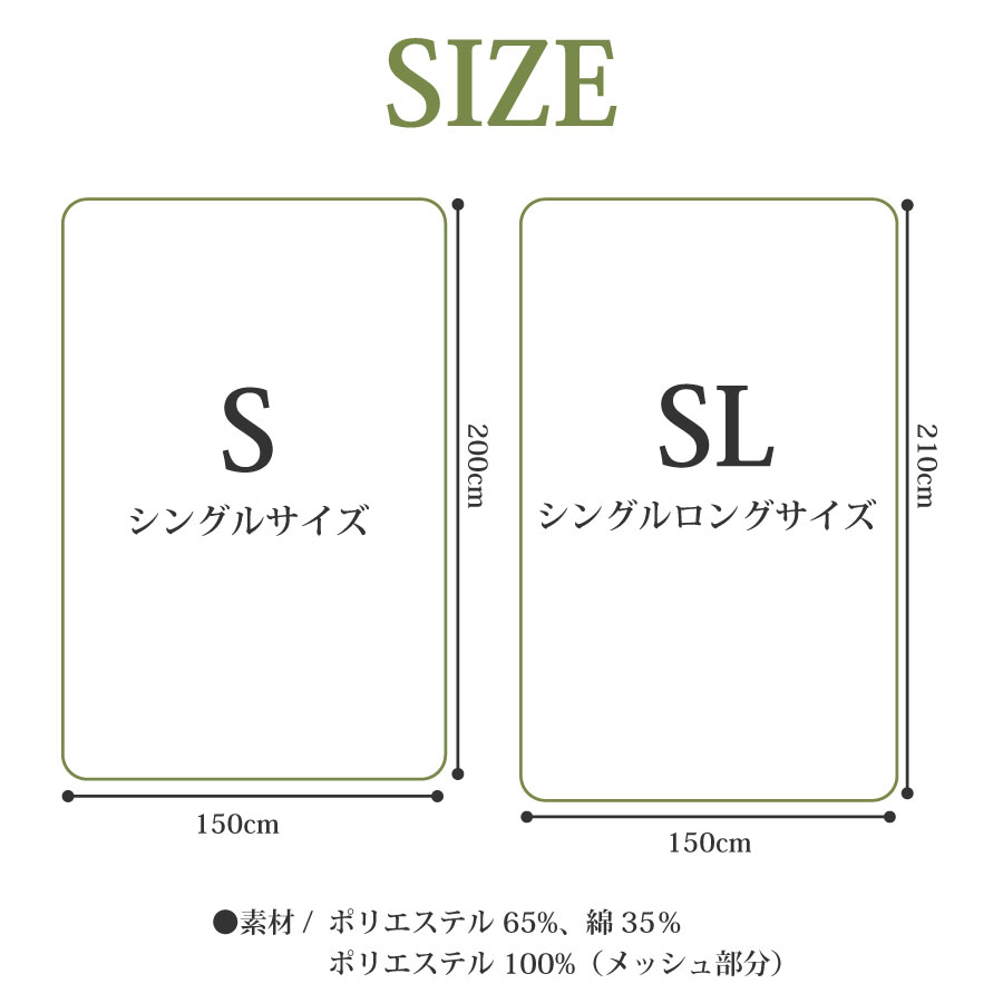 楽天市場】掛けふとんカバー シングルサイズ 掛けカバー 布団カバー