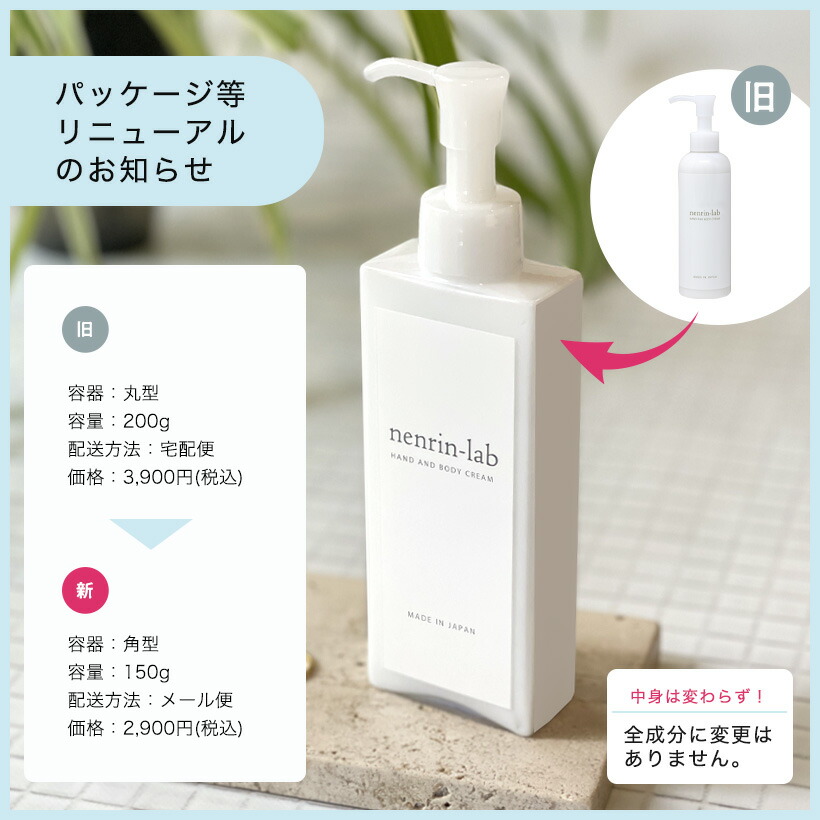 楽天市場】リニューアル！高濃度 ヒト型セラミド 配合【BIG】ハンド