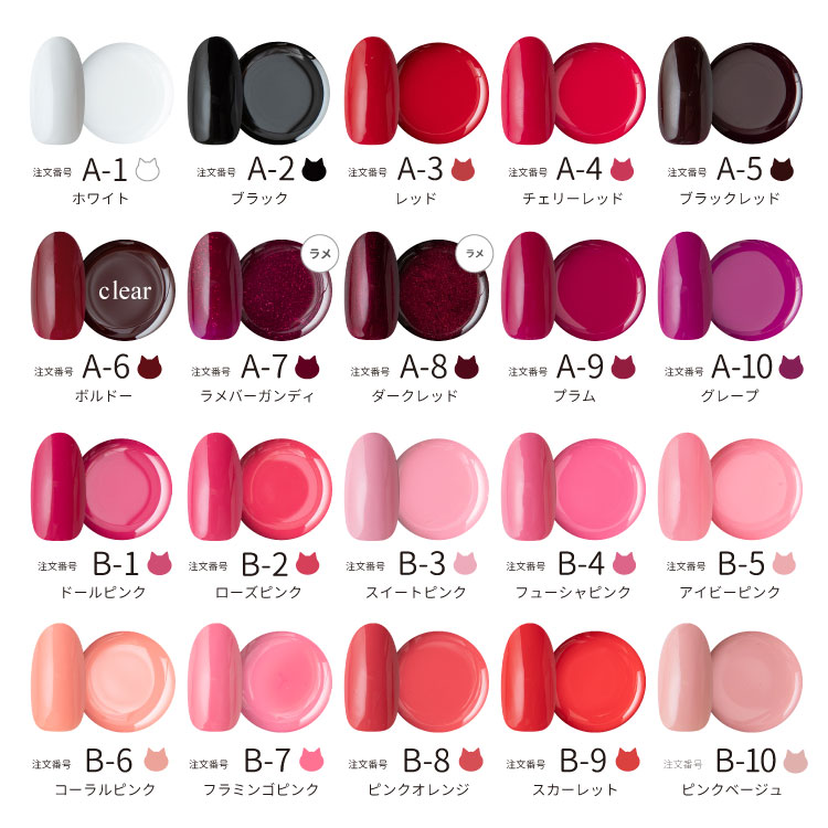 楽天市場】【200色全色セット！送料無料】ジェルネイル ネコジェル全