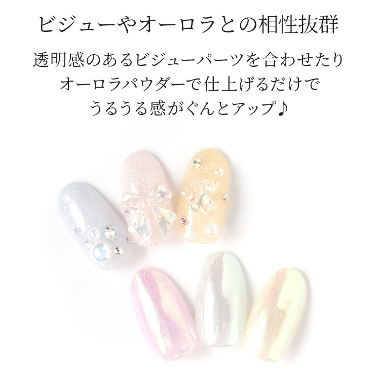 楽天市場】ネコジェル シャーベットパステルシリーズ全6色 内容量3g