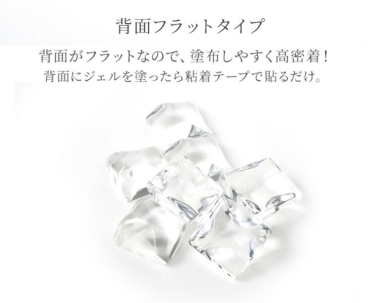 楽天市場】【波型】ガラス製クリアカラーチャート 30枚入り カボション