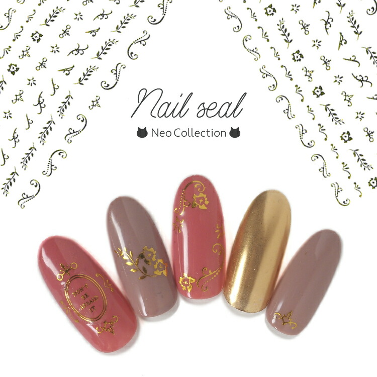 楽天市場】ボタニカル柄のゴールドネイルシール 小花 草花 フラワー