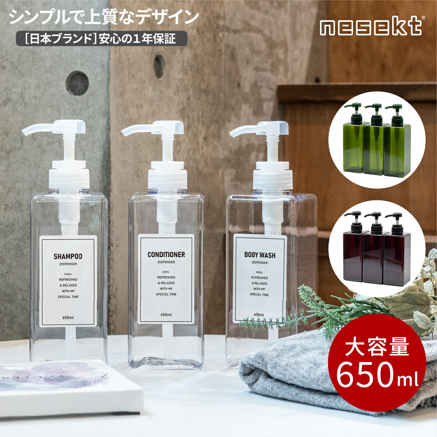 FOR DAYS シャンプー 3 本 シャンプー オム 3daysセット | ELECTRON