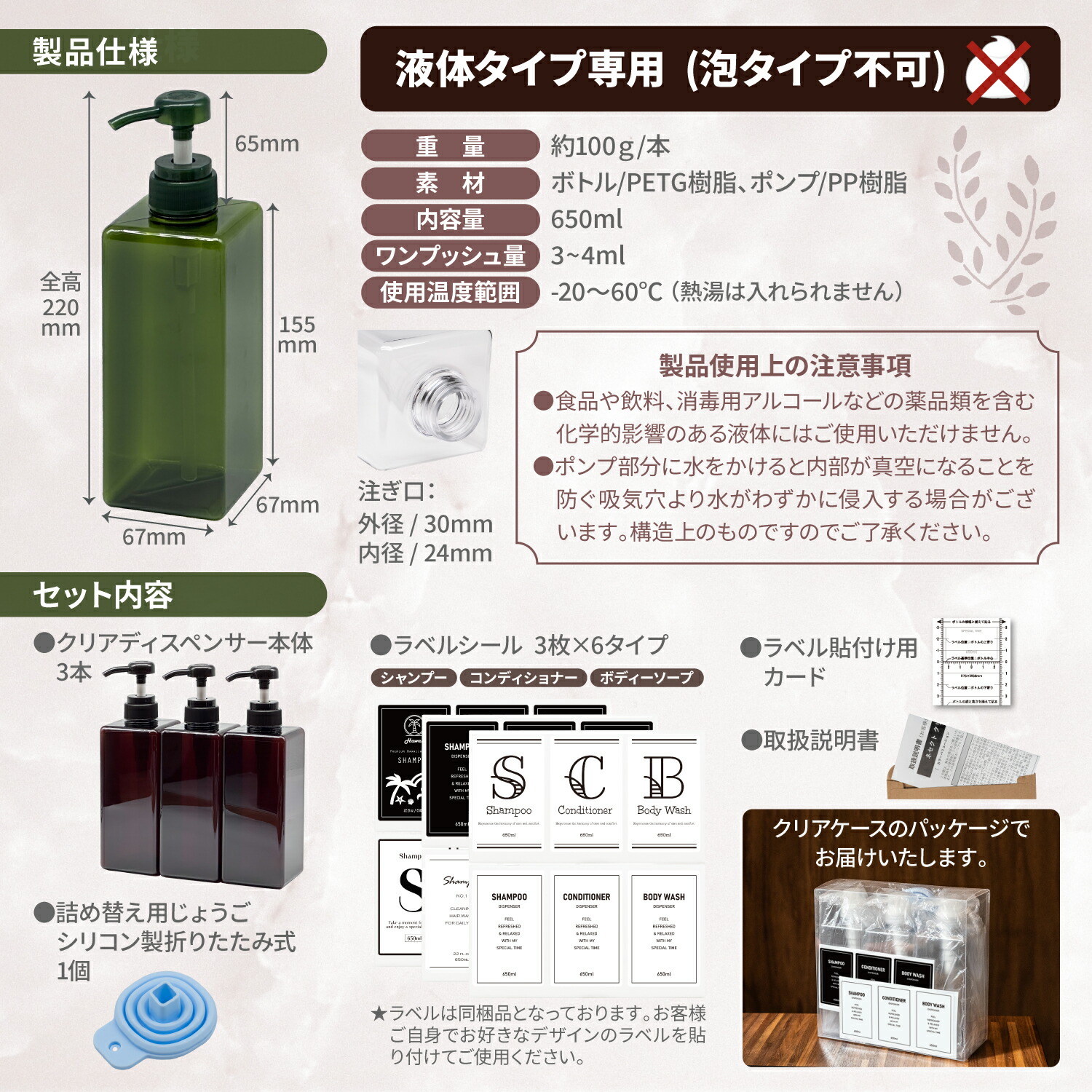 楽天市場】[ネセクト] シャンプーボトル ディスペンサー 大容量650ml 3