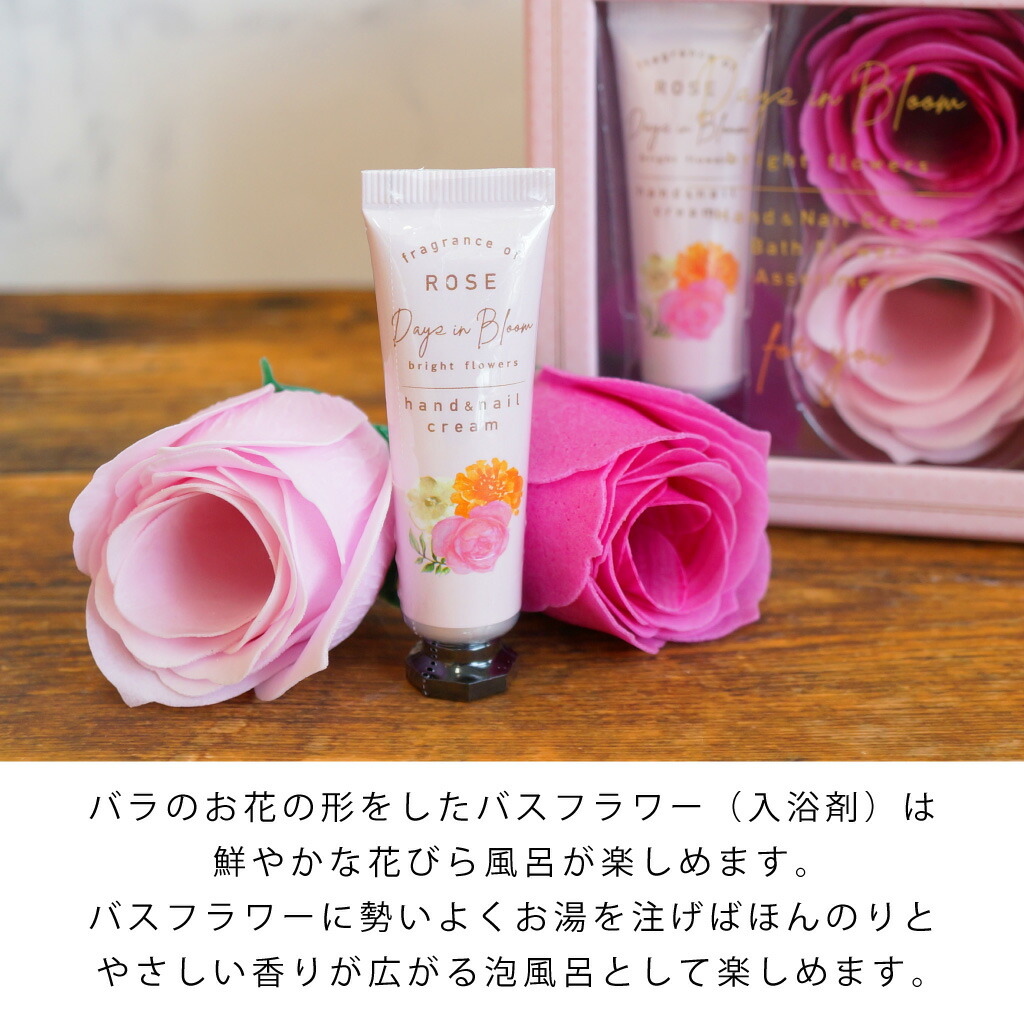 楽天市場】ギフトセット バスペタル ローズ ハンドクリーム 女性 雑貨