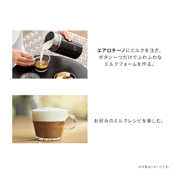楽天市場】【公式】ネスプレッソ エアロチーノ3 ホワイト ミルク加熱